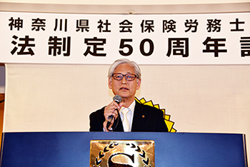 30周年式典1