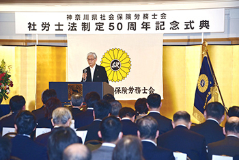 30周年式典2